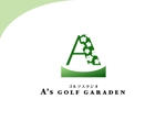 Hazuki (Hazuki95)さんのインドアゴルフ練習場　「ゴルフstudio A’s Golf garden」への提案