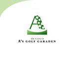 Hazuki (Hazuki95)さんのインドアゴルフ練習場　「ゴルフstudio A’s Golf garden」への提案