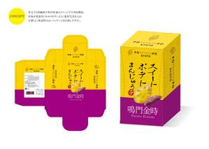 s-design (arawagusk)さんの和菓子屋が作るスイートポテトパッケージのデザインへの提案