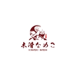 kcd001 (kcd001)さんの日本一でけえなめこを生産する農家「木滑なめこ」のロゴ作成への提案