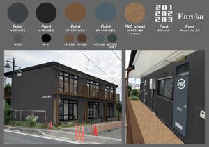 カワムラキカク (kawamurakikaku)さんの2階建てアパートの外壁塗装デザインへの提案