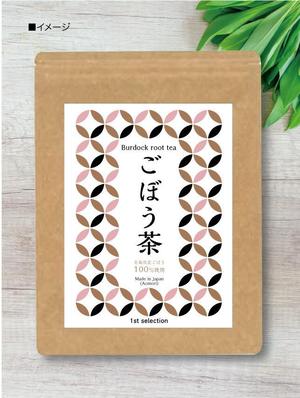 FUJI (fuzifuzi)さんのごぼう茶の商品ラベルのデザインへの提案