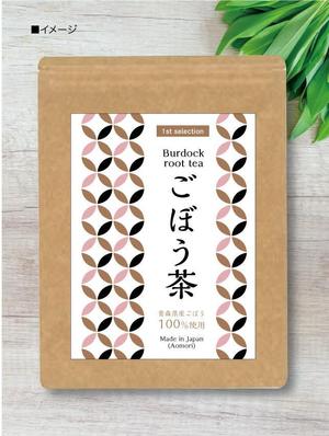 FUJI (fuzifuzi)さんのごぼう茶の商品ラベルのデザインへの提案