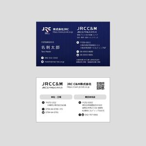 gou3 design (ysgou3)さんのコンベヤメンテナンス会社「JRC C＆M」名刺作成への提案