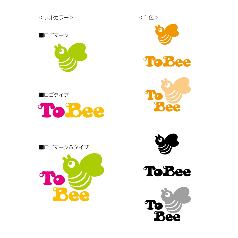 To Bee Logo Design.jpg