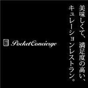 takashi-iiさんのレストラン予約サイトのバナー制作への提案