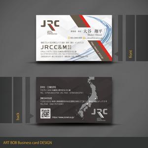 ART BOB (BOB-Workshop)さんのコンベヤメンテナンス会社「JRC C＆M」名刺作成への提案