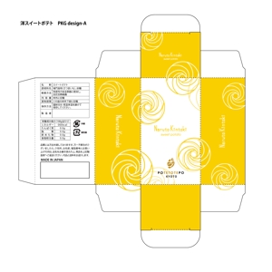 STUDIO ZEAK  (omoidefz750)さんの和菓子屋が作るスイートポテトパッケージのデザインへの提案
