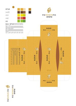 Robin Westside  (RobinWestside)さんの和菓子屋が作るスイートポテトパッケージのデザインへの提案