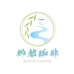 Check Lab株式会社 (Check_Lab)さんのカフェ&ダイニング　「柳都珈琲」のロゴへの提案