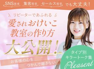 kaori.jp (Kaori-jp)さんのランディングページのヘッダーデザインへの提案