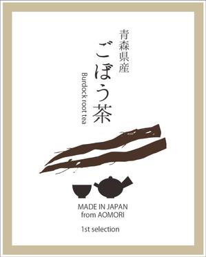 kanco. (kanco)さんのごぼう茶の商品ラベルのデザインへの提案