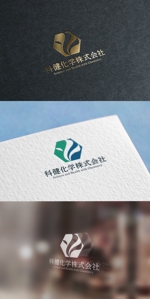 mogu ai (moguai)さんの会社名のロゴデザインの大募集への提案