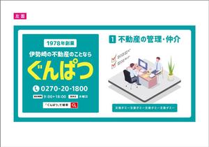 blocdesign (blocdesign)さんの会社の窓に設置する看板デザイン。への提案
