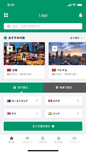 ngsk (ngsk_)さんのeSIMアプリのグランドデザインへの提案