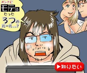 rwx-_-pape (pape)さんの男性向け恋愛バナー制作への提案