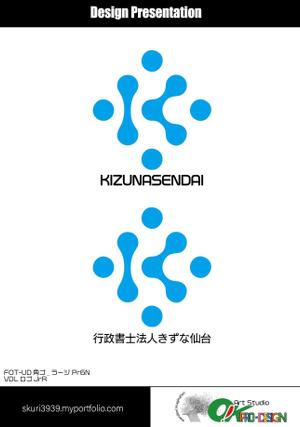 okpro-design (bosama)さんの会社名のロゴへの提案