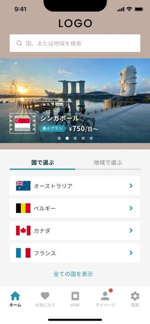 nikkaon (nikkaon)さんのeSIMアプリのグランドデザインへの提案