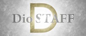 あんぱん (JUNMEME77)さんの人材派遣会社「Dio STAFF」のロゴマークへの提案