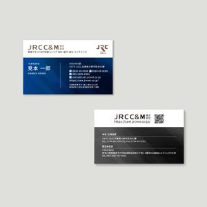 Izawa (izawaizawa)さんのコンベヤメンテナンス会社「JRC C＆M」名刺作成への提案