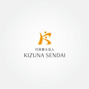 tanaka10 (tanaka10)さんの会社名のロゴへの提案