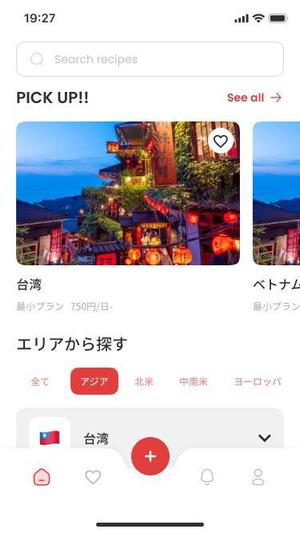 Studio SAI (SUG_LC)さんのeSIMアプリのグランドデザインへの提案