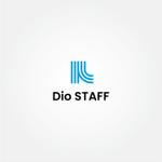 tanaka10 (tanaka10)さんの人材派遣会社「Dio STAFF」のロゴマークへの提案