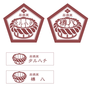 kokoroさんの飲食店居酒屋のロゴ制作への提案