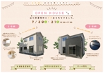 みみ (-mimil-)さんの新築建売住宅完成OpenHouseチラシデザインへの提案