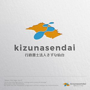ヴェルデザイン (sklibero)さんの会社名のロゴへの提案