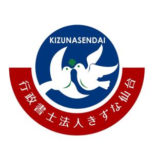 fujio8さんの会社名のロゴへの提案