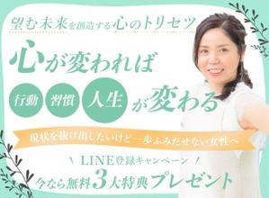 kaori.jp (Kaori-jp)さんの心理学セミナー「ペライチ」ランディングページのヘッダーデザインへの提案