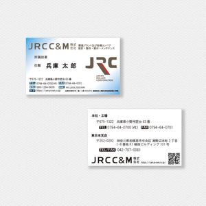 tsumami studio (tsumami)さんのコンベヤメンテナンス会社「JRC C＆M」名刺作成への提案
