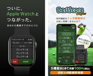 Chie Nagasawa (ChieNagasawa)さんのiPhoneアプリ内で使用するサブスクリプション機能説明画面の作成への提案
