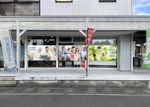 a1b2c3 (a1b2c3)さんの会社の窓に設置する看板デザイン。への提案