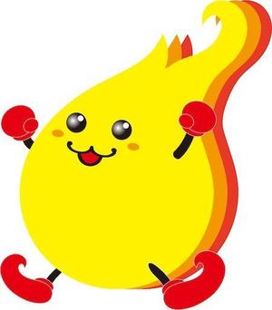 kaz44 (kaz44)さんの『炎』をイメージしたゆるキャラ作成への提案