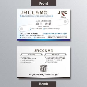 A.Tsutsumi (Tsutsumi)さんのコンベヤメンテナンス会社「JRC C＆M」名刺作成への提案