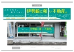 K-Design (kurohigekun)さんの会社の窓に設置する看板デザイン。への提案