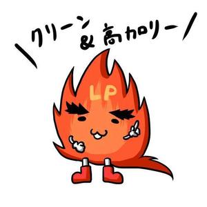もんすけ (monsan)さんの『炎』をイメージしたゆるキャラ作成への提案