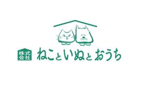 abi_sadaさんのペット事業　「株式会社ねこといぬとおうち」のロゴへの提案