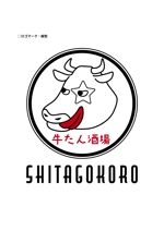 KT_works (KT_works)さんの牛たん酒場　SHITAGOKORO  のロゴへの提案
