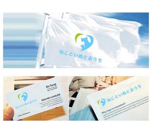 hope2017 (hope2017)さんのペット事業　「株式会社ねこといぬとおうち」のロゴへの提案