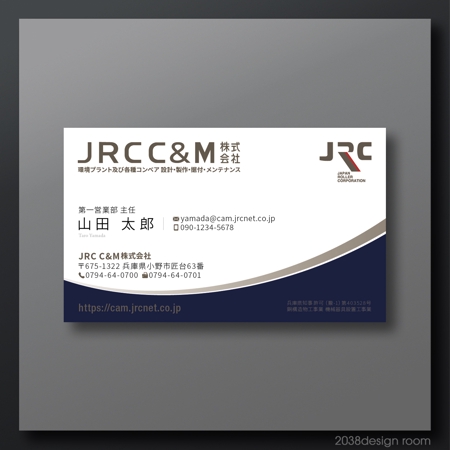 2038 design room (2038design)さんのコンベヤメンテナンス会社「JRC C＆M」名刺作成への提案