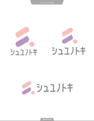 queuecat (queuecat)さんの女性アイドルグループ「シュユノトキ」のロゴへの提案