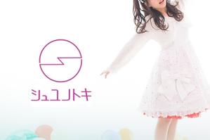 大橋敦美 ()さんの女性アイドルグループ「シュユノトキ」のロゴへの提案