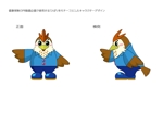 チャンス・アイデア（長水） (jinzui_n)さんの健康保険のPR動画企画で使用する「ひばりをモチーフ」にしたキャラクターデザインへの提案