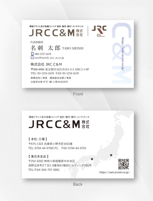 kame (kamekamesan)さんのコンベヤメンテナンス会社「JRC C＆M」名刺作成への提案