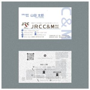 f-1st　(エフ・ファースト) (f1st-123)さんのコンベヤメンテナンス会社「JRC C＆M」名刺作成への提案