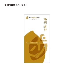 myu (myu_0626)さんの和菓子屋が作るスイートポテトパッケージのデザインへの提案