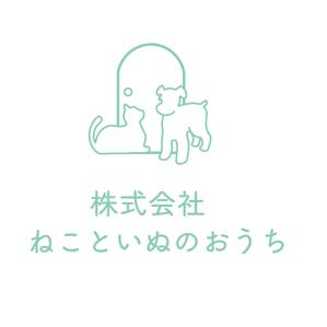 katoko (katoko333)さんのペット事業　「株式会社ねこといぬとおうち」のロゴへの提案